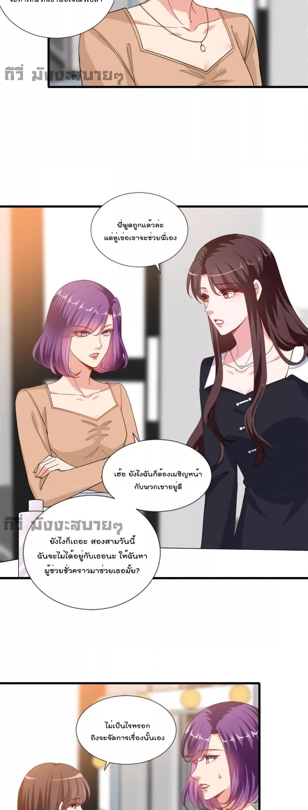 Manga-lc-com อ่านมังงะ อ่านการ์ตูน ออนไลน์ ฟรี TrialMarriage ตอนที่ 1 2 3 4 5 6 7 8 9 10 11 12 13 14 ฟรี ไม่มีโฆษณา Manga-lc - อ่าน มังงะ อ่าน การ์ตูน ออนไลน์ อ่านมังงะ ฟรี