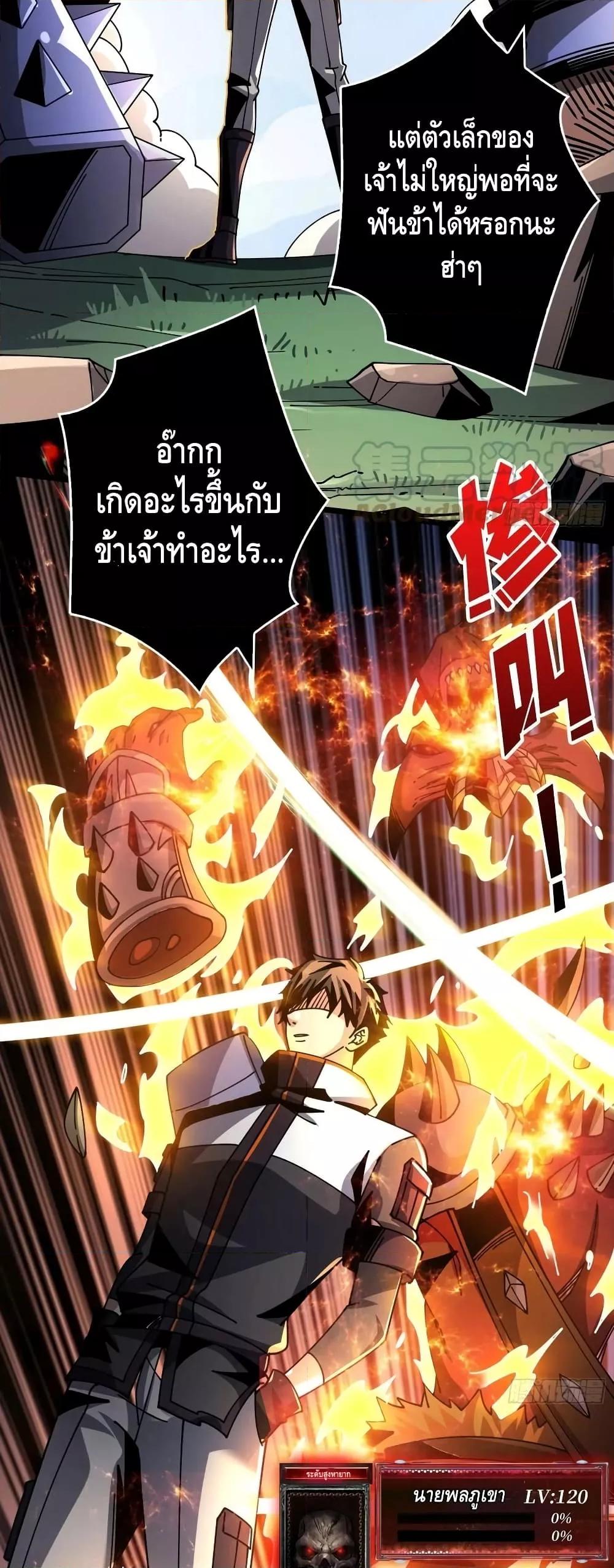 Manga-lc-com อ่านมังงะ อ่านการ์ตูน ออนไลน์ ฟรี KingAccountat ตอนที่ 1 2 3 4 5 6 7 8 9 10 11 12 13 14 ฟรี ไม่มีโฆษณา Manga-lc - อ่าน มังงะ อ่าน การ์ตูน ออนไลน์ อ่านมังงะ ฟรี