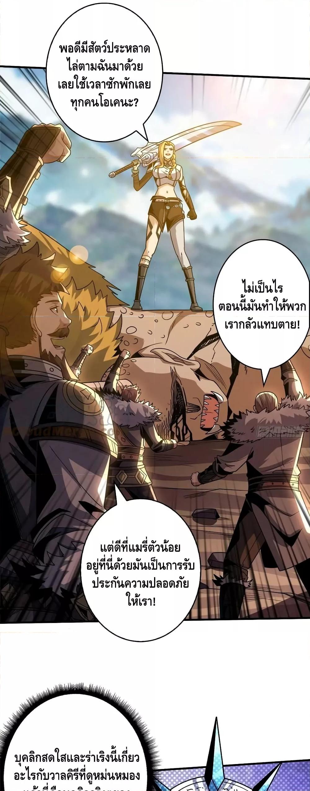 Manga-lc-com อ่านมังงะ อ่านการ์ตูน ออนไลน์ ฟรี KingAccountat ตอนที่ 1 2 3 4 5 6 7 8 9 10 11 12 13 14 ฟรี ไม่มีโฆษณา Manga-lc - อ่าน มังงะ อ่าน การ์ตูน ออนไลน์ อ่านมังงะ ฟรี