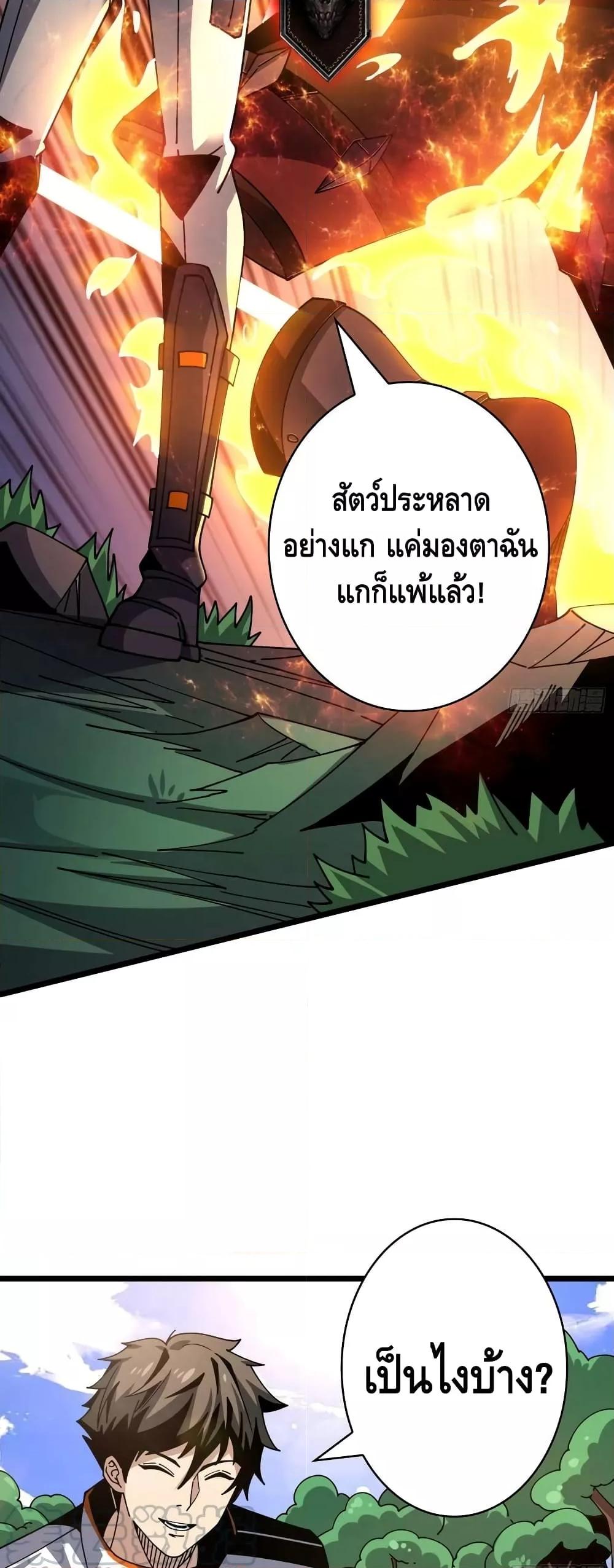Manga-lc-com อ่านมังงะ อ่านการ์ตูน ออนไลน์ ฟรี KingAccountat ตอนที่ 1 2 3 4 5 6 7 8 9 10 11 12 13 14 ฟรี ไม่มีโฆษณา Manga-lc - อ่าน มังงะ อ่าน การ์ตูน ออนไลน์ อ่านมังงะ ฟรี