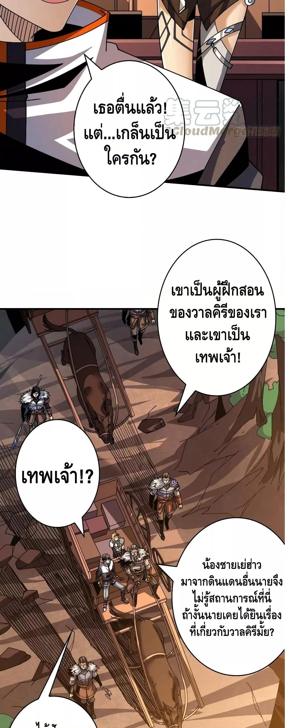 Manga-lc-com อ่านมังงะ อ่านการ์ตูน ออนไลน์ ฟรี KingAccountat ตอนที่ 1 2 3 4 5 6 7 8 9 10 11 12 13 14 ฟรี ไม่มีโฆษณา Manga-lc - อ่าน มังงะ อ่าน การ์ตูน ออนไลน์ อ่านมังงะ ฟรี