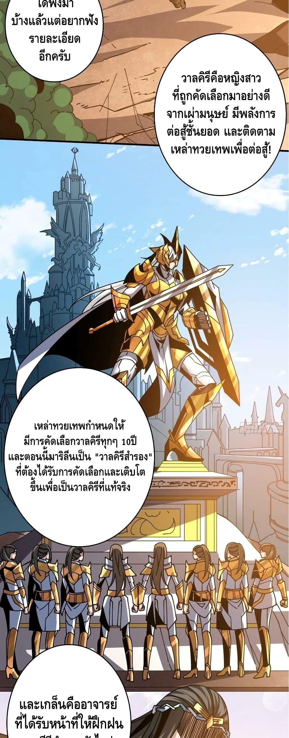 Manga-lc-com อ่านมังงะ อ่านการ์ตูน ออนไลน์ ฟรี KingAccountat ตอนที่ 1 2 3 4 5 6 7 8 9 10 11 12 13 14 ฟรี ไม่มีโฆษณา Manga-lc - อ่าน มังงะ อ่าน การ์ตูน ออนไลน์ อ่านมังงะ ฟรี