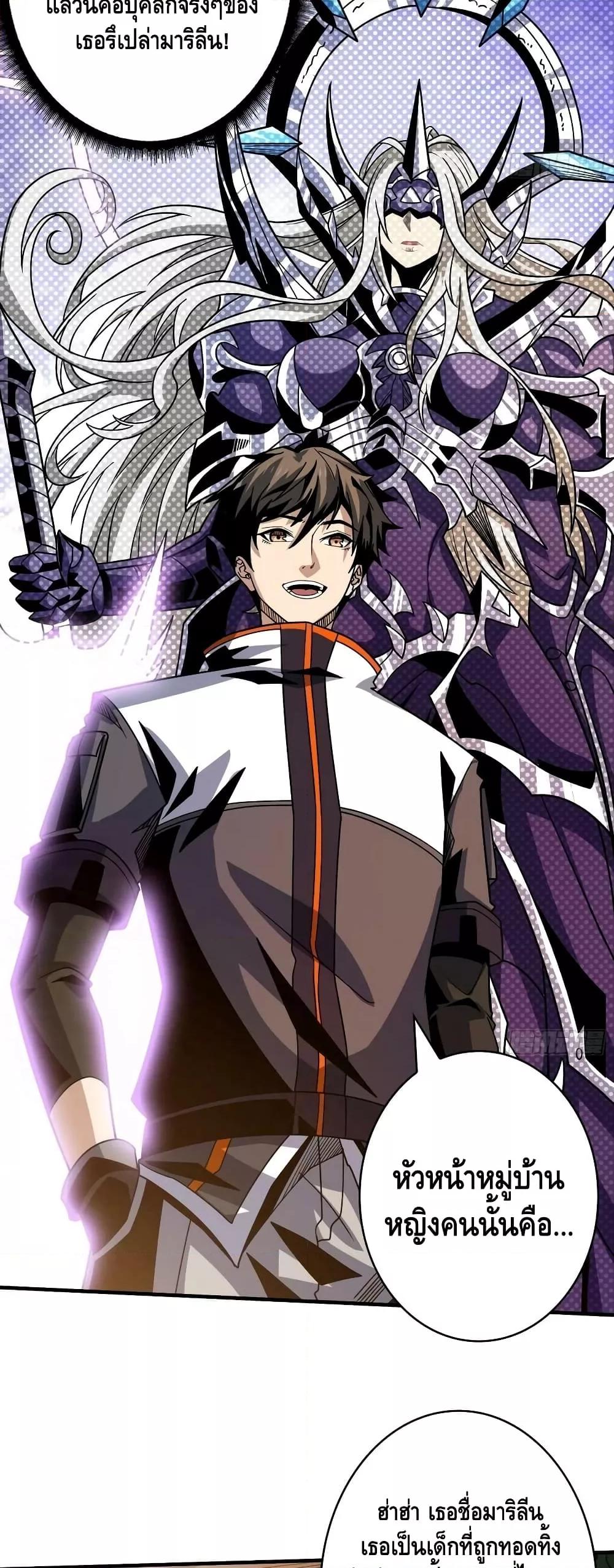 Manga-lc-com อ่านมังงะ อ่านการ์ตูน ออนไลน์ ฟรี KingAccountat ตอนที่ 1 2 3 4 5 6 7 8 9 10 11 12 13 14 ฟรี ไม่มีโฆษณา Manga-lc - อ่าน มังงะ อ่าน การ์ตูน ออนไลน์ อ่านมังงะ ฟรี