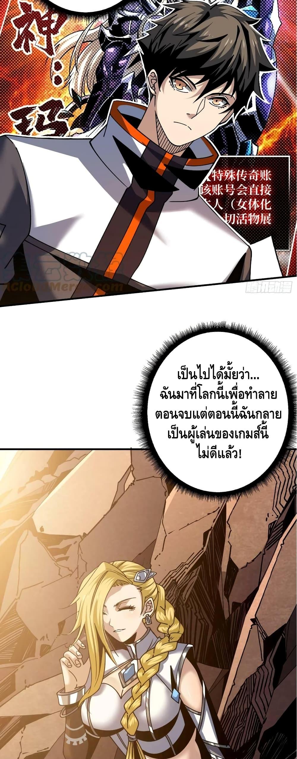 Manga-lc-com อ่านมังงะ อ่านการ์ตูน ออนไลน์ ฟรี KingAccountat ตอนที่ 1 2 3 4 5 6 7 8 9 10 11 12 13 14 ฟรี ไม่มีโฆษณา Manga-lc - อ่าน มังงะ อ่าน การ์ตูน ออนไลน์ อ่านมังงะ ฟรี