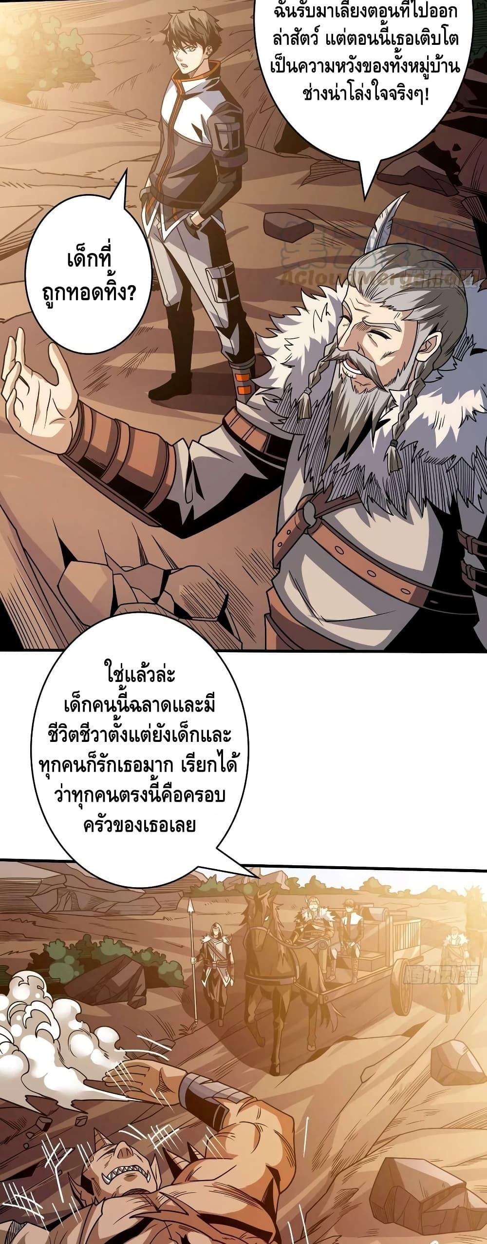 Manga-lc-com อ่านมังงะ อ่านการ์ตูน ออนไลน์ ฟรี KingAccountat ตอนที่ 1 2 3 4 5 6 7 8 9 10 11 12 13 14 ฟรี ไม่มีโฆษณา Manga-lc - อ่าน มังงะ อ่าน การ์ตูน ออนไลน์ อ่านมังงะ ฟรี