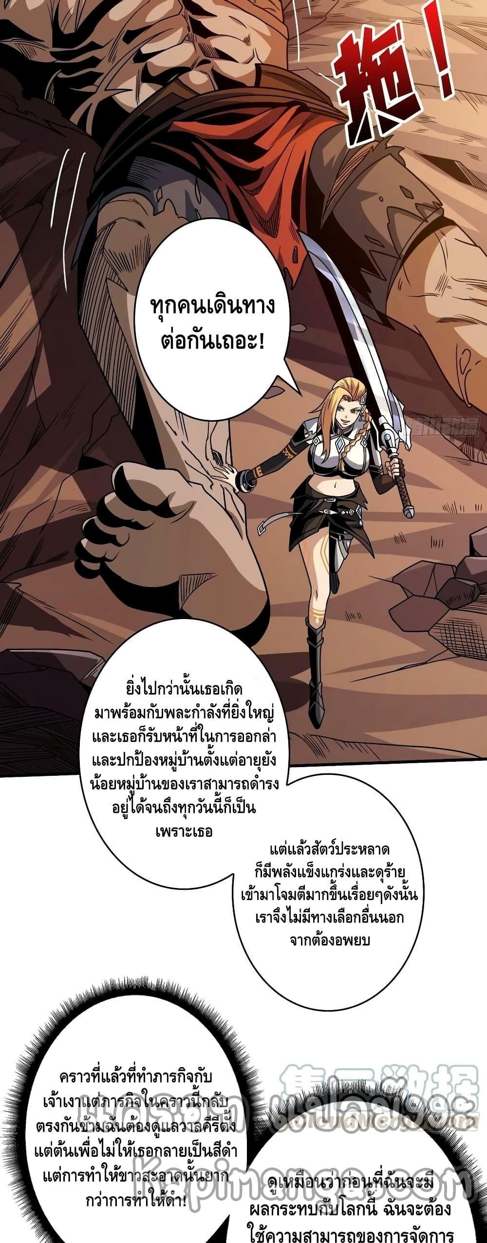 Manga-lc-com อ่านมังงะ อ่านการ์ตูน ออนไลน์ ฟรี KingAccountat ตอนที่ 1 2 3 4 5 6 7 8 9 10 11 12 13 14 ฟรี ไม่มีโฆษณา Manga-lc - อ่าน มังงะ อ่าน การ์ตูน ออนไลน์ อ่านมังงะ ฟรี