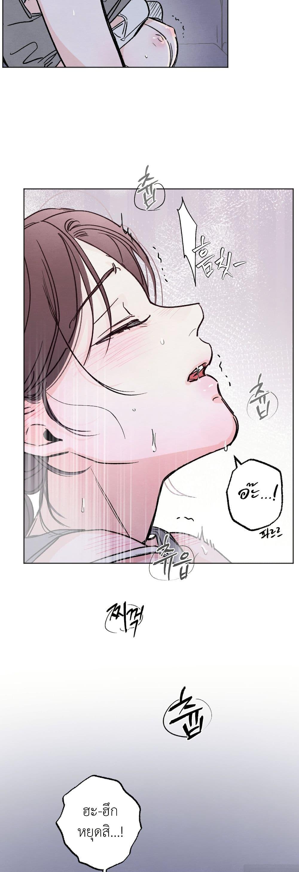 Who Is the Liar? 1 แปลไทย MangaLc อ่านมังงะ อ่านการ์ตูน แปลไทย