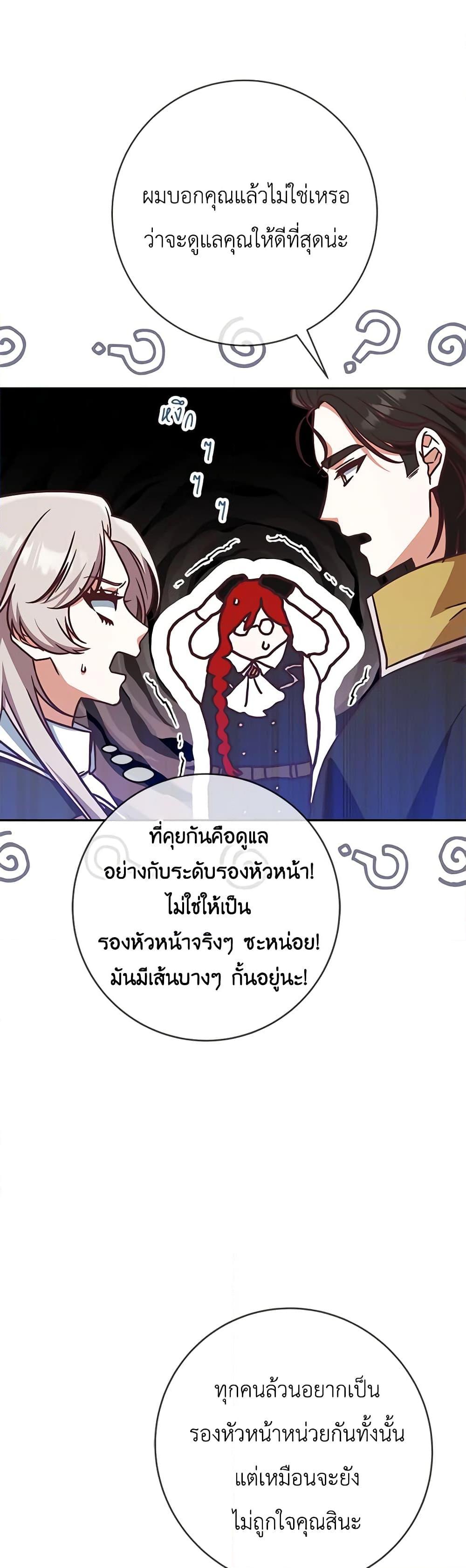 Manga-lc-com อ่านมังงะ อ่านการ์ตูน ออนไลน์ ฟรี I’m Not the Final Boss’ Lover ตอนที่ 1 2 3 4 5 6 7 8 9 10 11 12 13 14 ฟรี ไม่มีโฆษณา Manga-lc - อ่าน มังงะ อ่าน การ์ตูน ออนไลน์ อ่านมังงะ ฟรี
