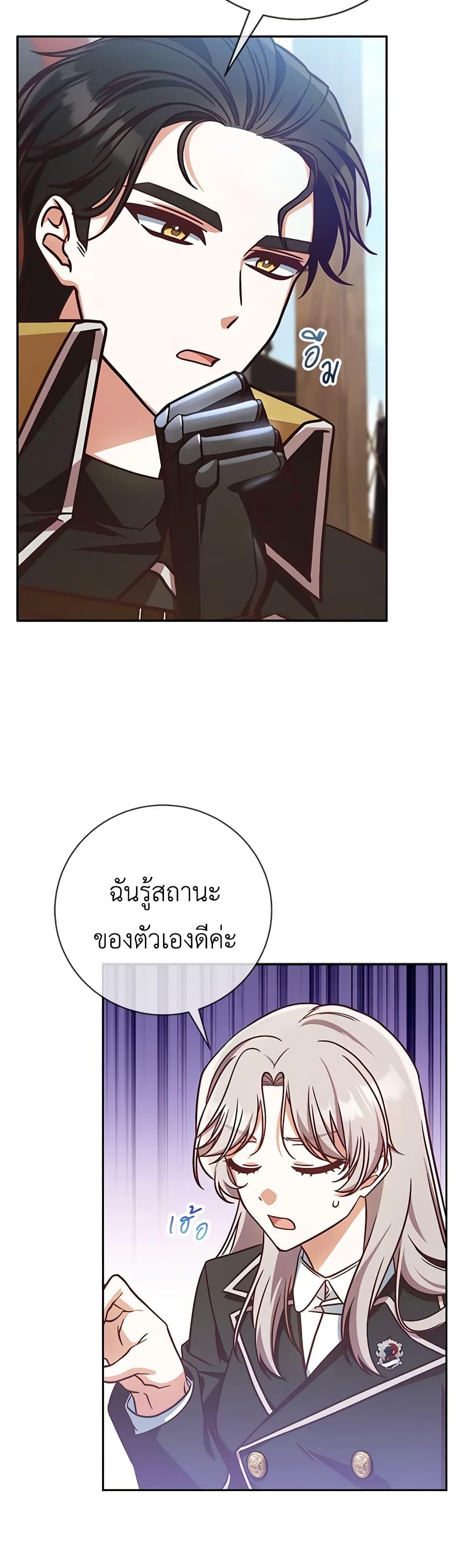 Manga-lc-com อ่านมังงะ อ่านการ์ตูน ออนไลน์ ฟรี I’m Not the Final Boss’ Lover ตอนที่ 1 2 3 4 5 6 7 8 9 10 11 12 13 14 ฟรี ไม่มีโฆษณา Manga-lc - อ่าน มังงะ อ่าน การ์ตูน ออนไลน์ อ่านมังงะ ฟรี