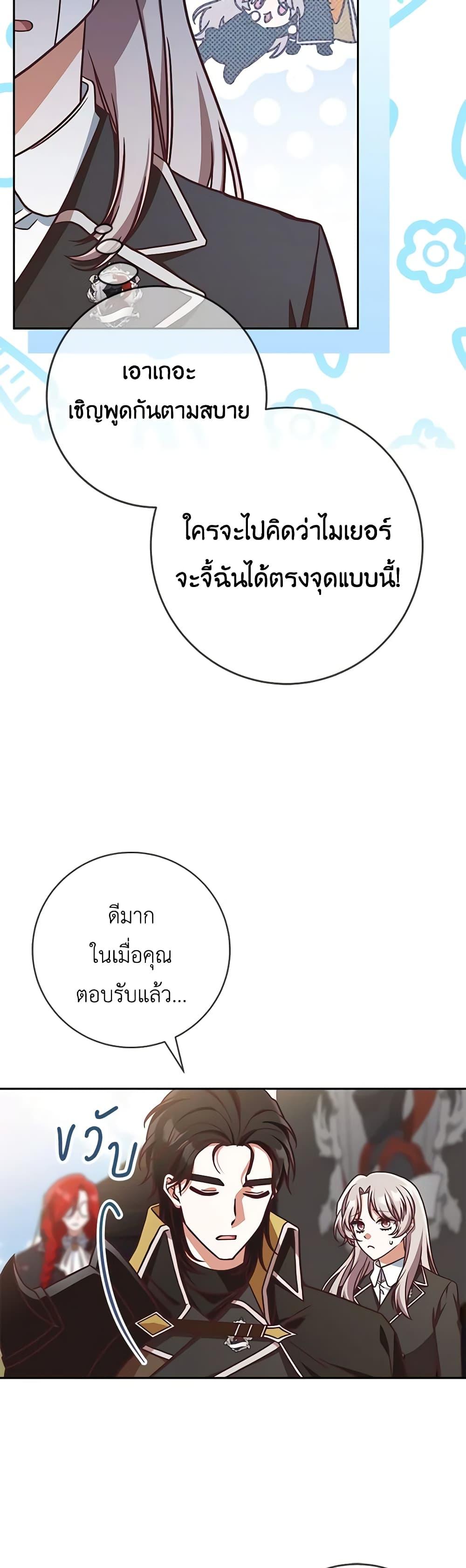 Manga-lc-com อ่านมังงะ อ่านการ์ตูน ออนไลน์ ฟรี I’m Not the Final Boss’ Lover ตอนที่ 1 2 3 4 5 6 7 8 9 10 11 12 13 14 ฟรี ไม่มีโฆษณา Manga-lc - อ่าน มังงะ อ่าน การ์ตูน ออนไลน์ อ่านมังงะ ฟรี