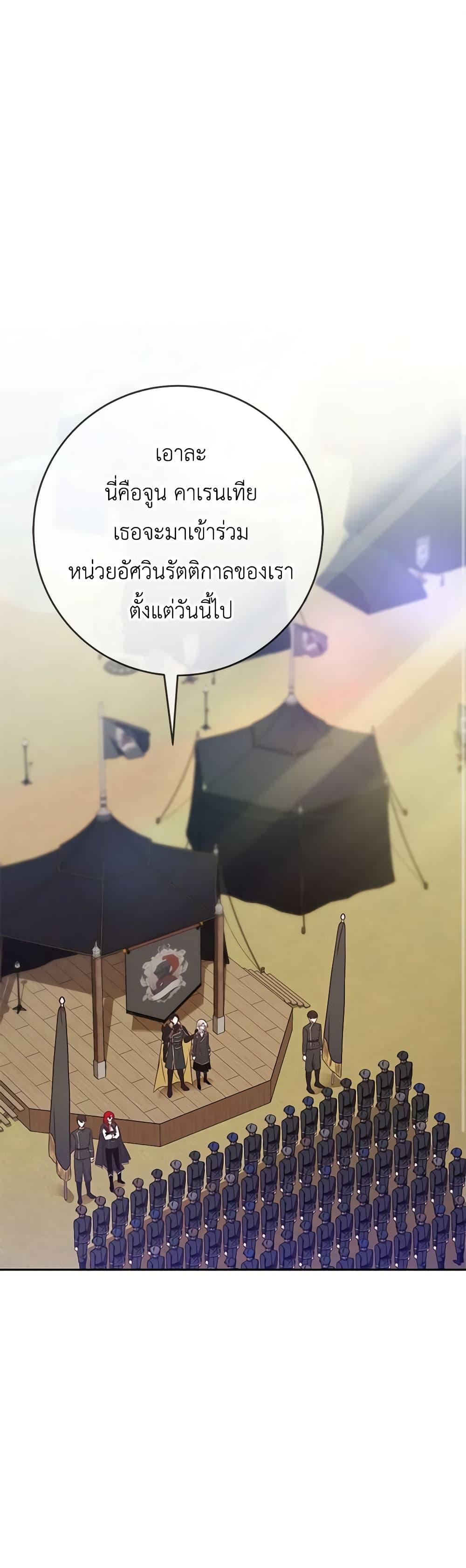 Manga-lc-com อ่านมังงะ อ่านการ์ตูน ออนไลน์ ฟรี I’m Not the Final Boss’ Lover ตอนที่ 1 2 3 4 5 6 7 8 9 10 11 12 13 14 ฟรี ไม่มีโฆษณา Manga-lc - อ่าน มังงะ อ่าน การ์ตูน ออนไลน์ อ่านมังงะ ฟรี