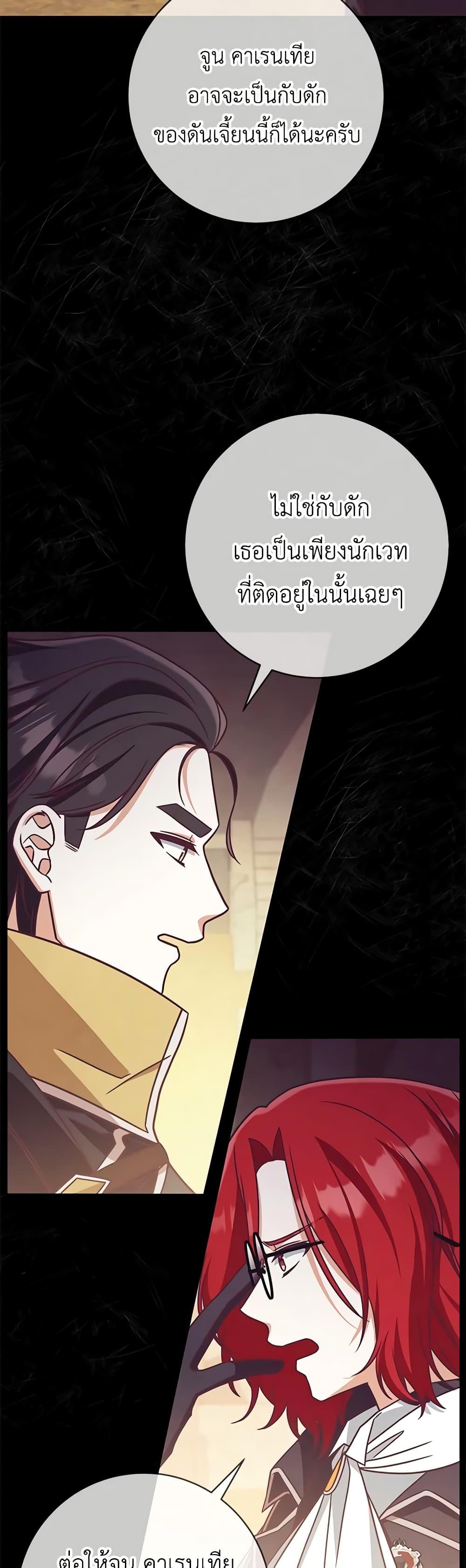 Manga-lc-com อ่านมังงะ อ่านการ์ตูน ออนไลน์ ฟรี I’m Not the Final Boss’ Lover ตอนที่ 1 2 3 4 5 6 7 8 9 10 11 12 13 14 ฟรี ไม่มีโฆษณา Manga-lc - อ่าน มังงะ อ่าน การ์ตูน ออนไลน์ อ่านมังงะ ฟรี