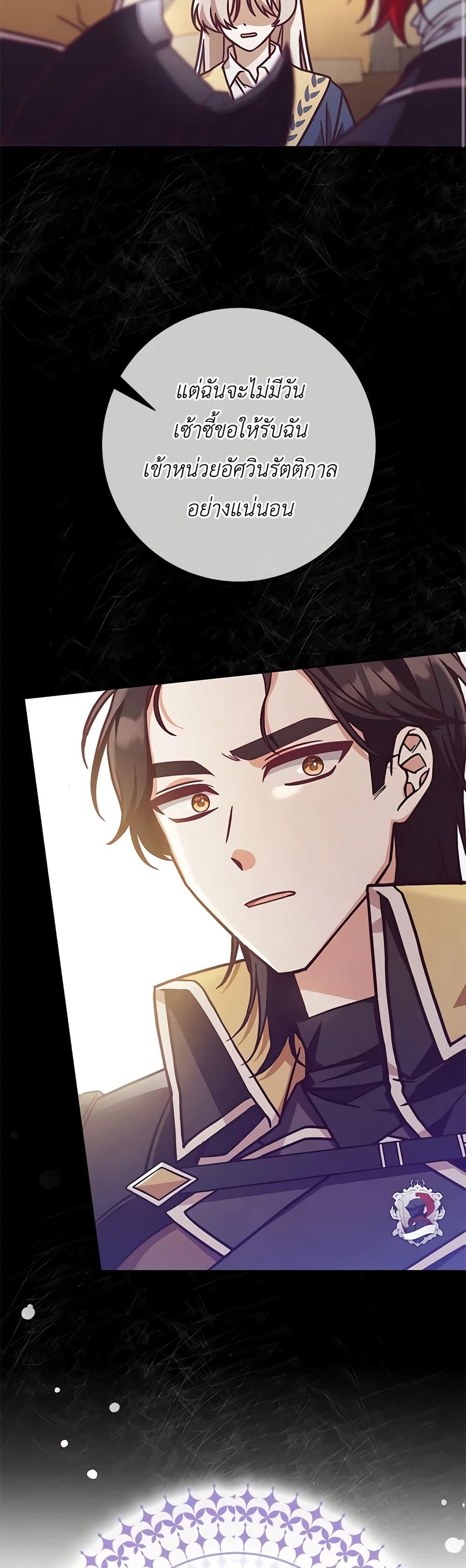 Manga-lc-com อ่านมังงะ อ่านการ์ตูน ออนไลน์ ฟรี I’m Not the Final Boss’ Lover ตอนที่ 1 2 3 4 5 6 7 8 9 10 11 12 13 14 ฟรี ไม่มีโฆษณา Manga-lc - อ่าน มังงะ อ่าน การ์ตูน ออนไลน์ อ่านมังงะ ฟรี