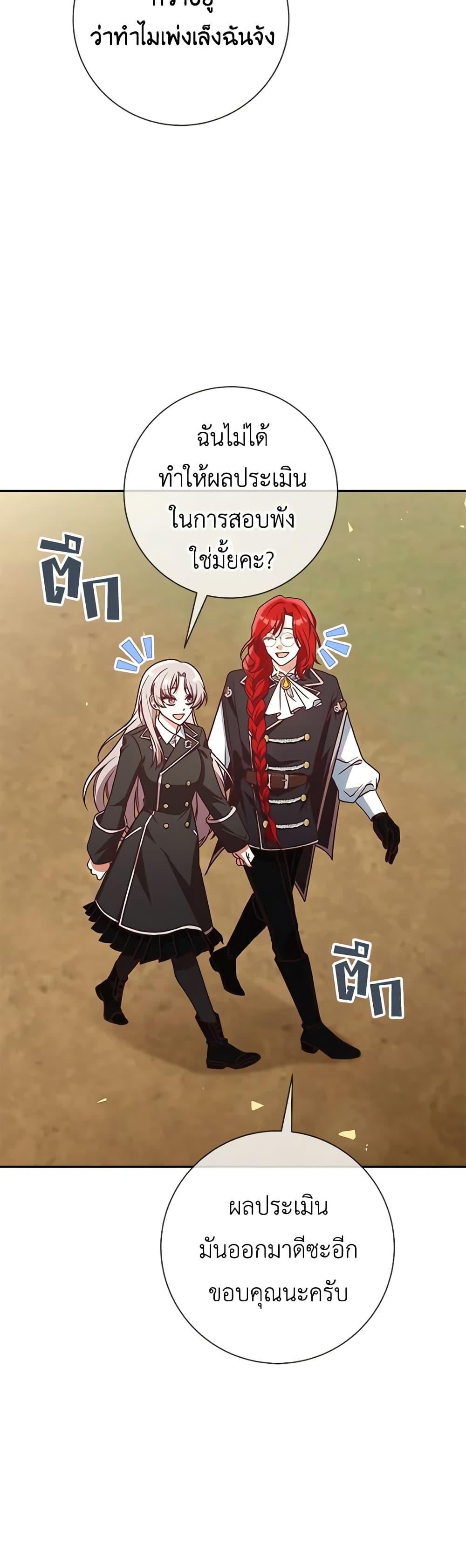 Manga-lc-com อ่านมังงะ อ่านการ์ตูน ออนไลน์ ฟรี I’m Not the Final Boss’ Lover ตอนที่ 1 2 3 4 5 6 7 8 9 10 11 12 13 14 ฟรี ไม่มีโฆษณา Manga-lc - อ่าน มังงะ อ่าน การ์ตูน ออนไลน์ อ่านมังงะ ฟรี