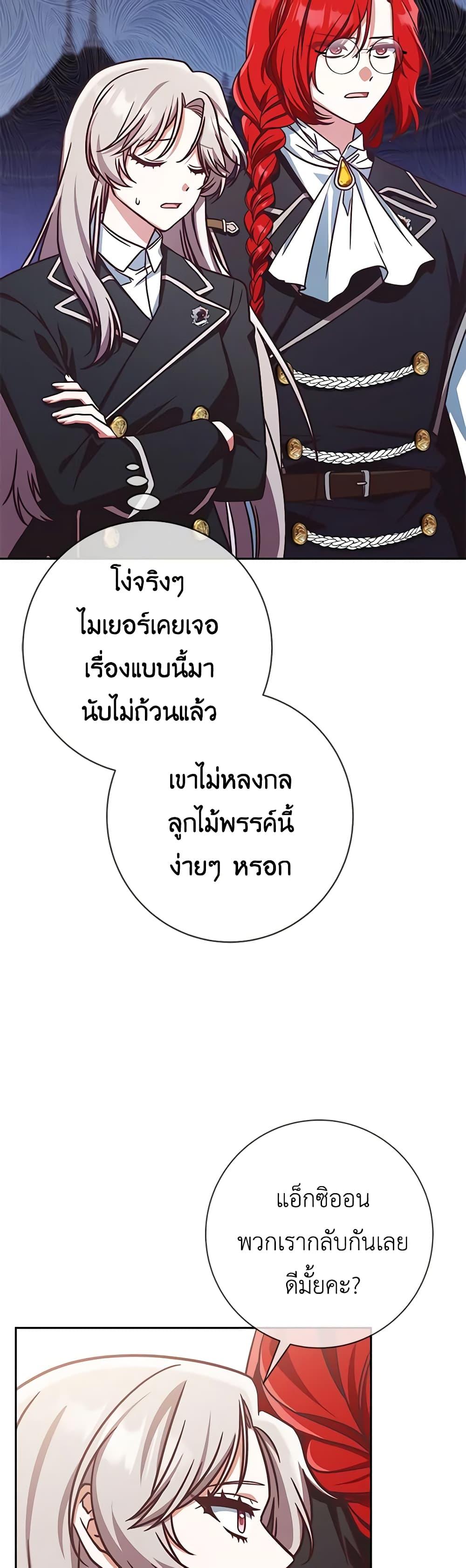 Manga-lc-com อ่านมังงะ อ่านการ์ตูน ออนไลน์ ฟรี I’m Not the Final Boss’ Lover ตอนที่ 1 2 3 4 5 6 7 8 9 10 11 12 13 14 ฟรี ไม่มีโฆษณา Manga-lc - อ่าน มังงะ อ่าน การ์ตูน ออนไลน์ อ่านมังงะ ฟรี