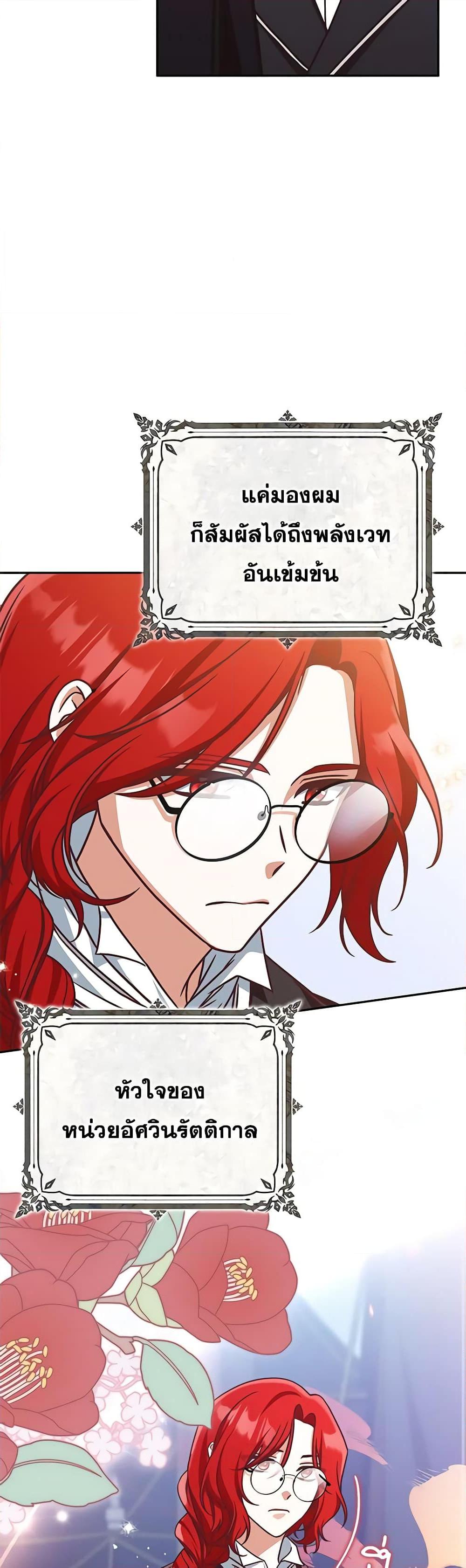 Manga-lc-com อ่านมังงะ อ่านการ์ตูน ออนไลน์ ฟรี I’m Not the Final Boss’ Lover ตอนที่ 1 2 3 4 5 6 7 8 9 10 11 12 13 14 ฟรี ไม่มีโฆษณา Manga-lc - อ่าน มังงะ อ่าน การ์ตูน ออนไลน์ อ่านมังงะ ฟรี