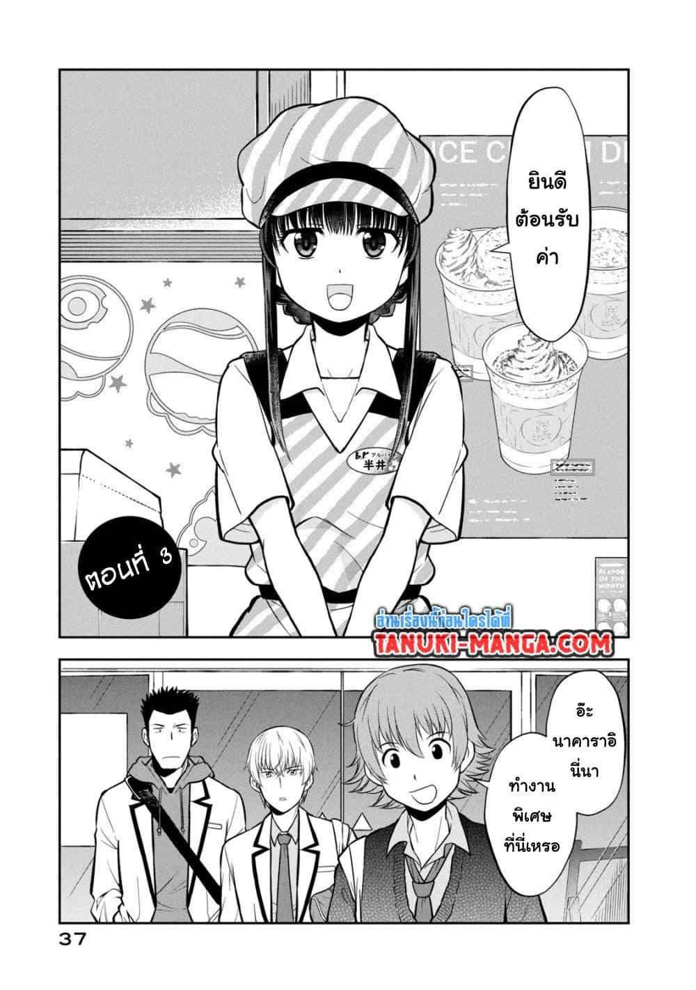 Manga-lc-com อ่านมังงะ อ่านการ์ตูน ออนไลน์ ฟรี Kanojo wa Zettai Shojo ga Ii! ตอนที่ 1 2 3 4 5 6 7 8 9 10 11 12 13 14 ฟรี ไม่มีโฆษณา Manga-lc - อ่าน มังงะ อ่าน การ์ตูน ออนไลน์ อ่านมังงะ ฟรี