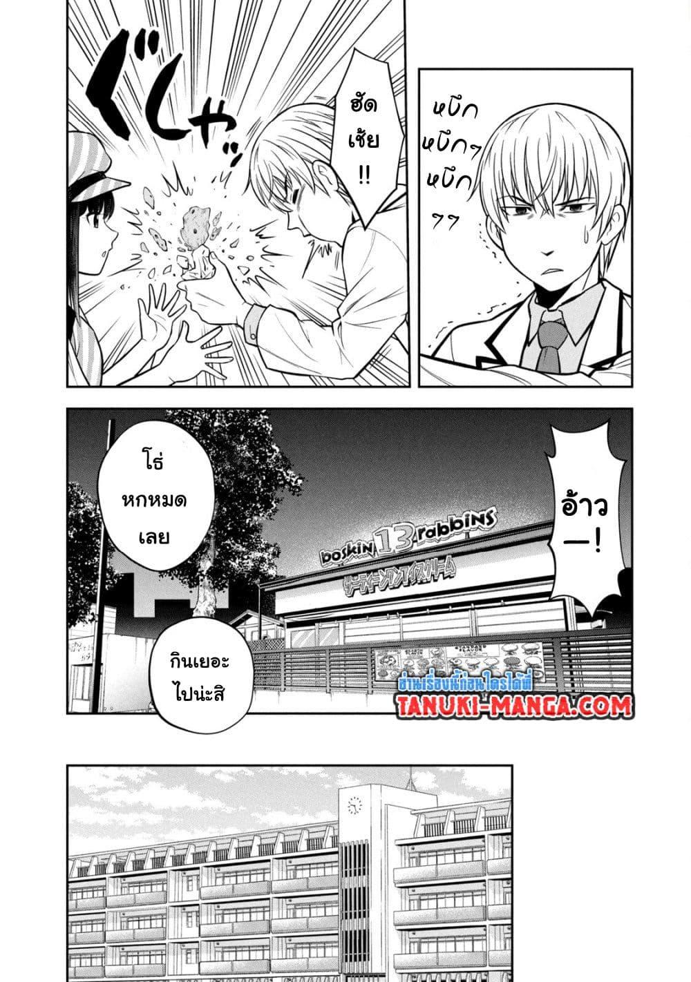 Manga-lc-com อ่านมังงะ อ่านการ์ตูน ออนไลน์ ฟรี Kanojo wa Zettai Shojo ga Ii! ตอนที่ 1 2 3 4 5 6 7 8 9 10 11 12 13 14 ฟรี ไม่มีโฆษณา Manga-lc - อ่าน มังงะ อ่าน การ์ตูน ออนไลน์ อ่านมังงะ ฟรี