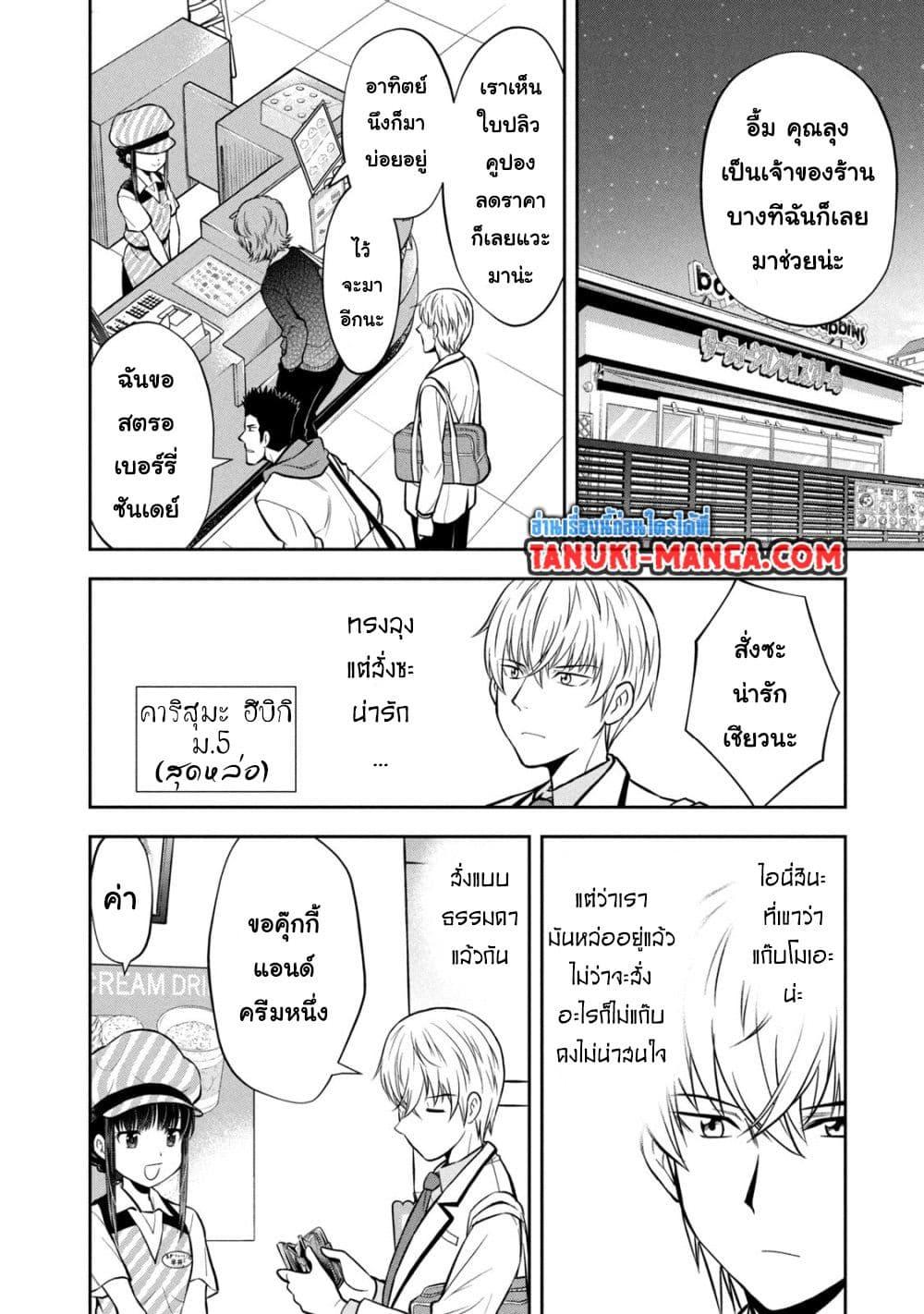 Manga-lc-com อ่านมังงะ อ่านการ์ตูน ออนไลน์ ฟรี Kanojo wa Zettai Shojo ga Ii! ตอนที่ 1 2 3 4 5 6 7 8 9 10 11 12 13 14 ฟรี ไม่มีโฆษณา Manga-lc - อ่าน มังงะ อ่าน การ์ตูน ออนไลน์ อ่านมังงะ ฟรี