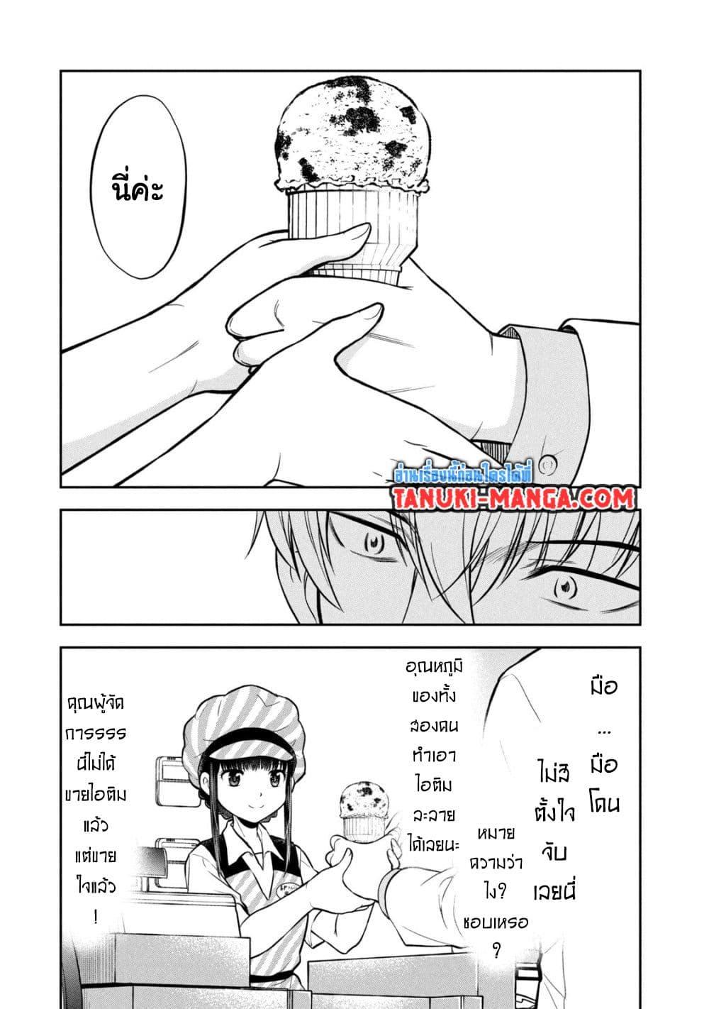 Manga-lc-com อ่านมังงะ อ่านการ์ตูน ออนไลน์ ฟรี Kanojo wa Zettai Shojo ga Ii! ตอนที่ 1 2 3 4 5 6 7 8 9 10 11 12 13 14 ฟรี ไม่มีโฆษณา Manga-lc - อ่าน มังงะ อ่าน การ์ตูน ออนไลน์ อ่านมังงะ ฟรี
