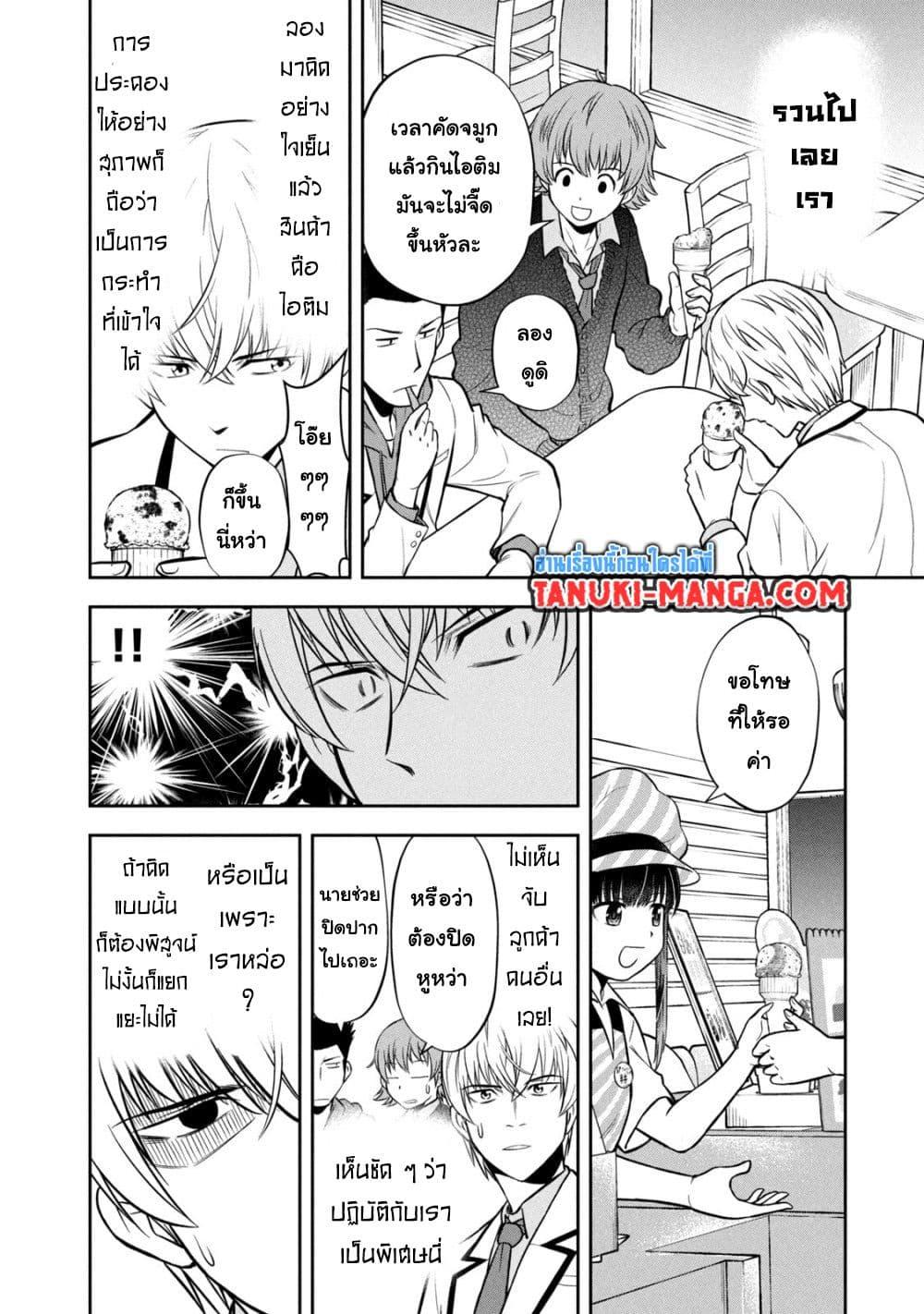Manga-lc-com อ่านมังงะ อ่านการ์ตูน ออนไลน์ ฟรี Kanojo wa Zettai Shojo ga Ii! ตอนที่ 1 2 3 4 5 6 7 8 9 10 11 12 13 14 ฟรี ไม่มีโฆษณา Manga-lc - อ่าน มังงะ อ่าน การ์ตูน ออนไลน์ อ่านมังงะ ฟรี