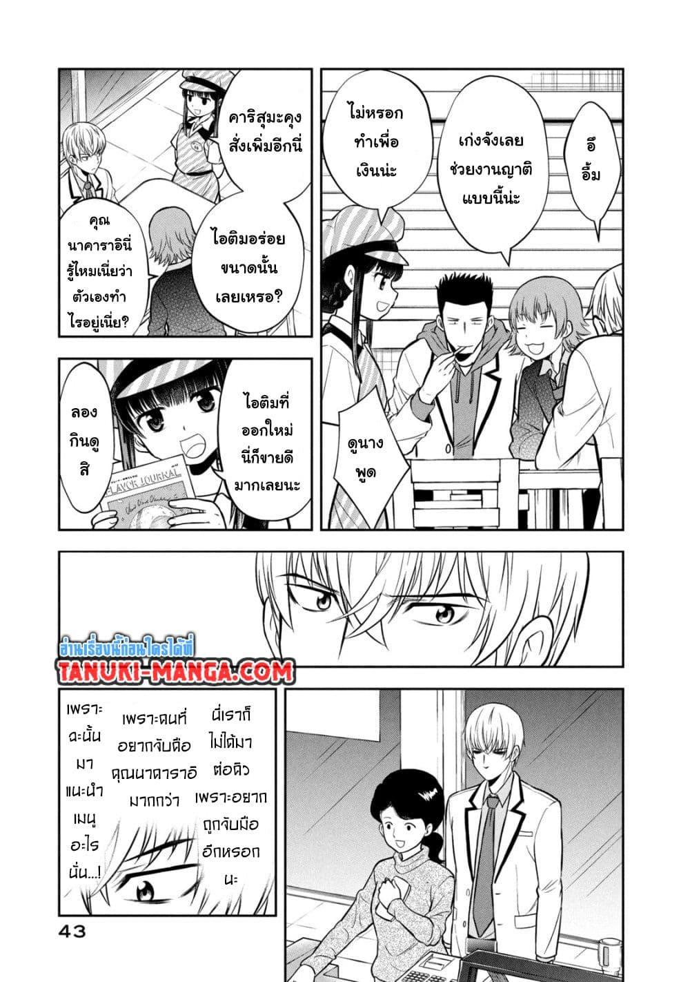 Manga-lc-com อ่านมังงะ อ่านการ์ตูน ออนไลน์ ฟรี Kanojo wa Zettai Shojo ga Ii! ตอนที่ 1 2 3 4 5 6 7 8 9 10 11 12 13 14 ฟรี ไม่มีโฆษณา Manga-lc - อ่าน มังงะ อ่าน การ์ตูน ออนไลน์ อ่านมังงะ ฟรี