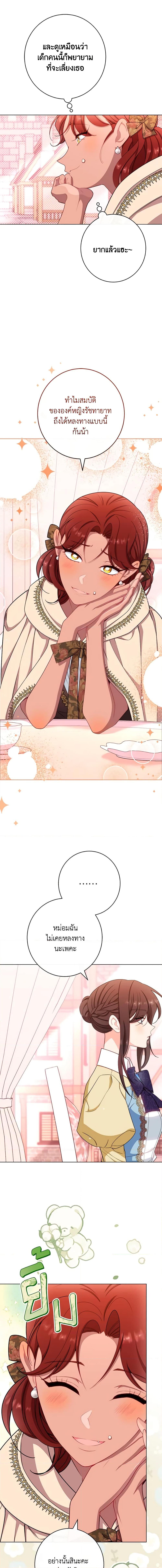 Manga-lc-com อ่านมังงะ อ่านการ์ตูน ออนไลน์ ฟรี The Villainess Empress’s Attendant ตอนที่ 1 2 3 4 5 6 7 8 9 10 11 12 13 14 ฟรี ไม่มีโฆษณา Manga-lc - อ่าน มังงะ อ่าน การ์ตูน ออนไลน์ อ่านมังงะ ฟรี