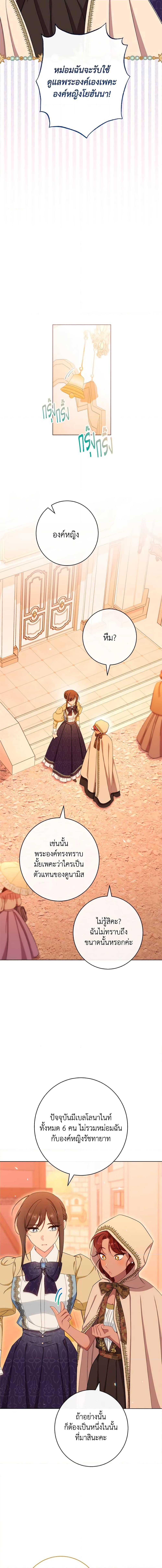 Manga-lc-com อ่านมังงะ อ่านการ์ตูน ออนไลน์ ฟรี The Villainess Empress’s Attendant ตอนที่ 1 2 3 4 5 6 7 8 9 10 11 12 13 14 ฟรี ไม่มีโฆษณา Manga-lc - อ่าน มังงะ อ่าน การ์ตูน ออนไลน์ อ่านมังงะ ฟรี