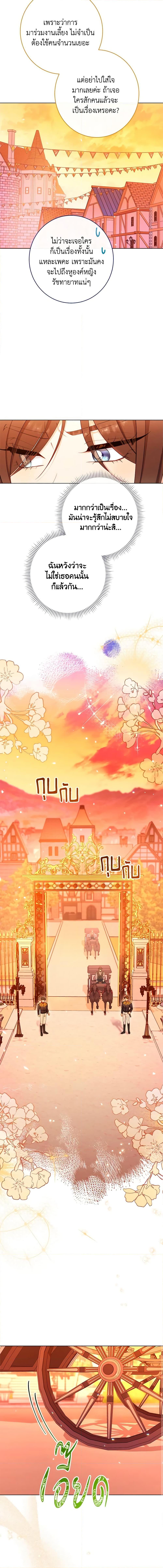 Manga-lc-com อ่านมังงะ อ่านการ์ตูน ออนไลน์ ฟรี The Villainess Empress’s Attendant ตอนที่ 1 2 3 4 5 6 7 8 9 10 11 12 13 14 ฟรี ไม่มีโฆษณา Manga-lc - อ่าน มังงะ อ่าน การ์ตูน ออนไลน์ อ่านมังงะ ฟรี