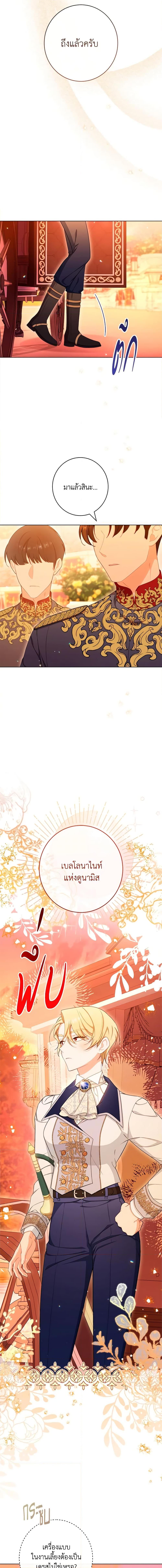 Manga-lc-com อ่านมังงะ อ่านการ์ตูน ออนไลน์ ฟรี The Villainess Empress’s Attendant ตอนที่ 1 2 3 4 5 6 7 8 9 10 11 12 13 14 ฟรี ไม่มีโฆษณา Manga-lc - อ่าน มังงะ อ่าน การ์ตูน ออนไลน์ อ่านมังงะ ฟรี