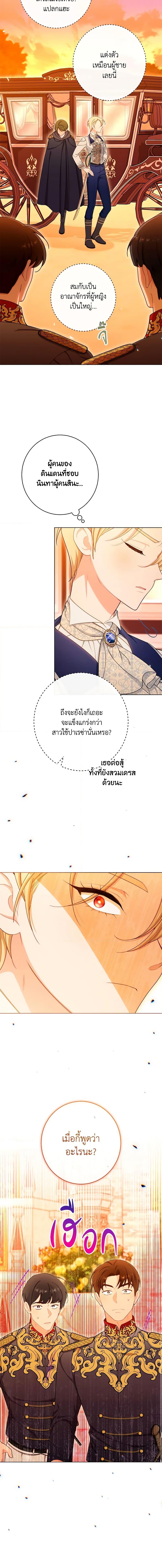 Manga-lc-com อ่านมังงะ อ่านการ์ตูน ออนไลน์ ฟรี The Villainess Empress’s Attendant ตอนที่ 1 2 3 4 5 6 7 8 9 10 11 12 13 14 ฟรี ไม่มีโฆษณา Manga-lc - อ่าน มังงะ อ่าน การ์ตูน ออนไลน์ อ่านมังงะ ฟรี