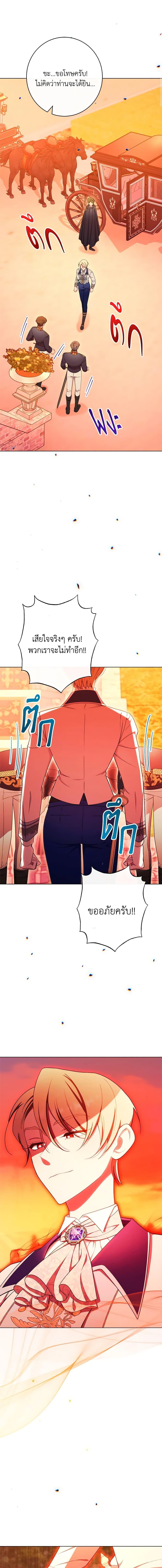 Manga-lc-com อ่านมังงะ อ่านการ์ตูน ออนไลน์ ฟรี The Villainess Empress’s Attendant ตอนที่ 1 2 3 4 5 6 7 8 9 10 11 12 13 14 ฟรี ไม่มีโฆษณา Manga-lc - อ่าน มังงะ อ่าน การ์ตูน ออนไลน์ อ่านมังงะ ฟรี