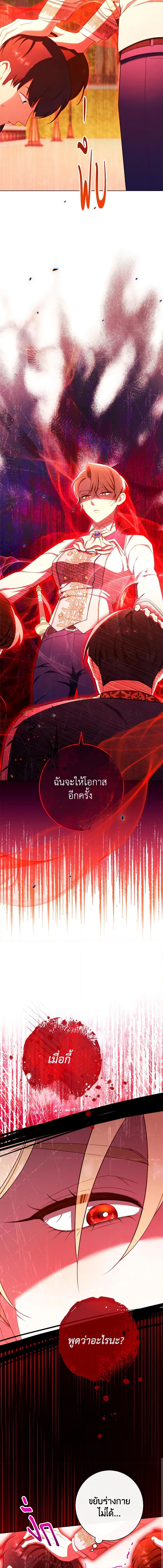 Manga-lc-com อ่านมังงะ อ่านการ์ตูน ออนไลน์ ฟรี The Villainess Empress’s Attendant ตอนที่ 1 2 3 4 5 6 7 8 9 10 11 12 13 14 ฟรี ไม่มีโฆษณา Manga-lc - อ่าน มังงะ อ่าน การ์ตูน ออนไลน์ อ่านมังงะ ฟรี