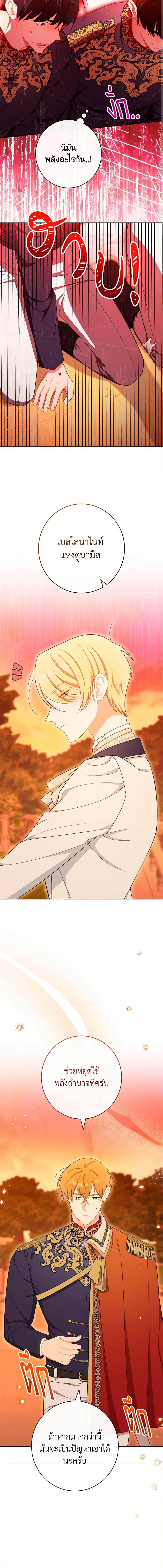 Manga-lc-com อ่านมังงะ อ่านการ์ตูน ออนไลน์ ฟรี The Villainess Empress’s Attendant ตอนที่ 1 2 3 4 5 6 7 8 9 10 11 12 13 14 ฟรี ไม่มีโฆษณา Manga-lc - อ่าน มังงะ อ่าน การ์ตูน ออนไลน์ อ่านมังงะ ฟรี