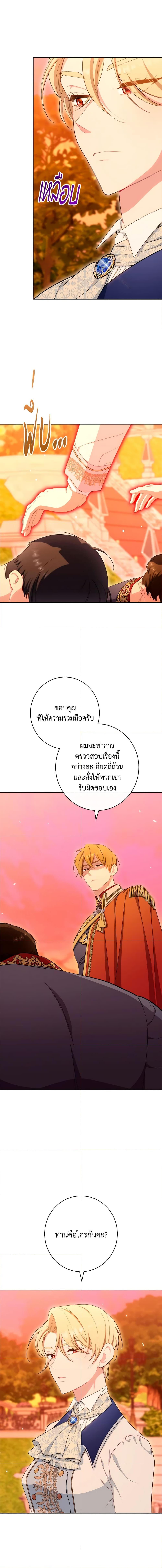 Manga-lc-com อ่านมังงะ อ่านการ์ตูน ออนไลน์ ฟรี The Villainess Empress’s Attendant ตอนที่ 1 2 3 4 5 6 7 8 9 10 11 12 13 14 ฟรี ไม่มีโฆษณา Manga-lc - อ่าน มังงะ อ่าน การ์ตูน ออนไลน์ อ่านมังงะ ฟรี