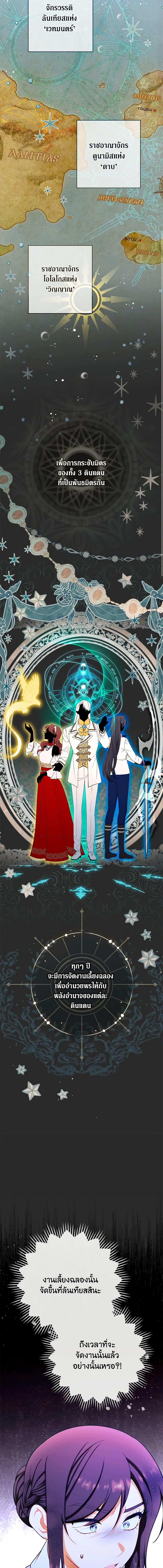 Manga-lc-com อ่านมังงะ อ่านการ์ตูน ออนไลน์ ฟรี The Villainess Empress’s Attendant ตอนที่ 1 2 3 4 5 6 7 8 9 10 11 12 13 14 ฟรี ไม่มีโฆษณา Manga-lc - อ่าน มังงะ อ่าน การ์ตูน ออนไลน์ อ่านมังงะ ฟรี