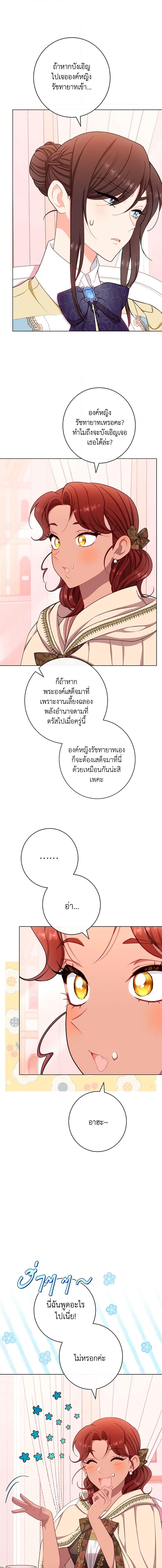 Manga-lc-com อ่านมังงะ อ่านการ์ตูน ออนไลน์ ฟรี The Villainess Empress’s Attendant ตอนที่ 1 2 3 4 5 6 7 8 9 10 11 12 13 14 ฟรี ไม่มีโฆษณา Manga-lc - อ่าน มังงะ อ่าน การ์ตูน ออนไลน์ อ่านมังงะ ฟรี