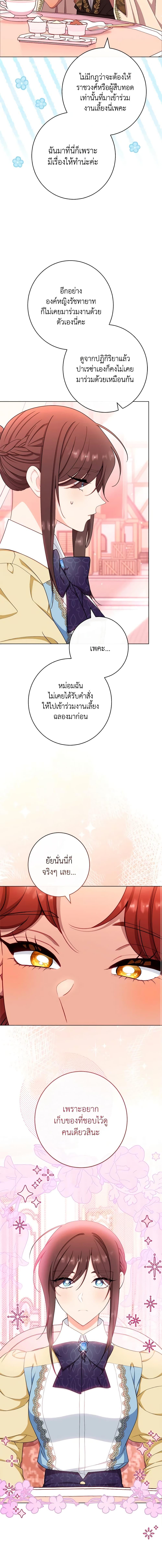 Manga-lc-com อ่านมังงะ อ่านการ์ตูน ออนไลน์ ฟรี The Villainess Empress’s Attendant ตอนที่ 1 2 3 4 5 6 7 8 9 10 11 12 13 14 ฟรี ไม่มีโฆษณา Manga-lc - อ่าน มังงะ อ่าน การ์ตูน ออนไลน์ อ่านมังงะ ฟรี