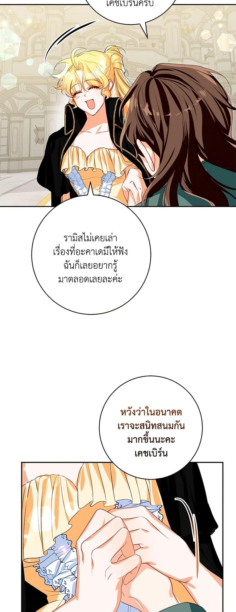Manga-lc-com อ่านมังงะ อ่านการ์ตูน ออนไลน์ ฟรี Would You Like a Cup of Tea ตอนที่ 1 2 3 4 5 6 7 8 9 10 11 12 13 14 ฟรี ไม่มีโฆษณา Manga-lc - อ่าน มังงะ อ่าน การ์ตูน ออนไลน์ อ่านมังงะ ฟรี