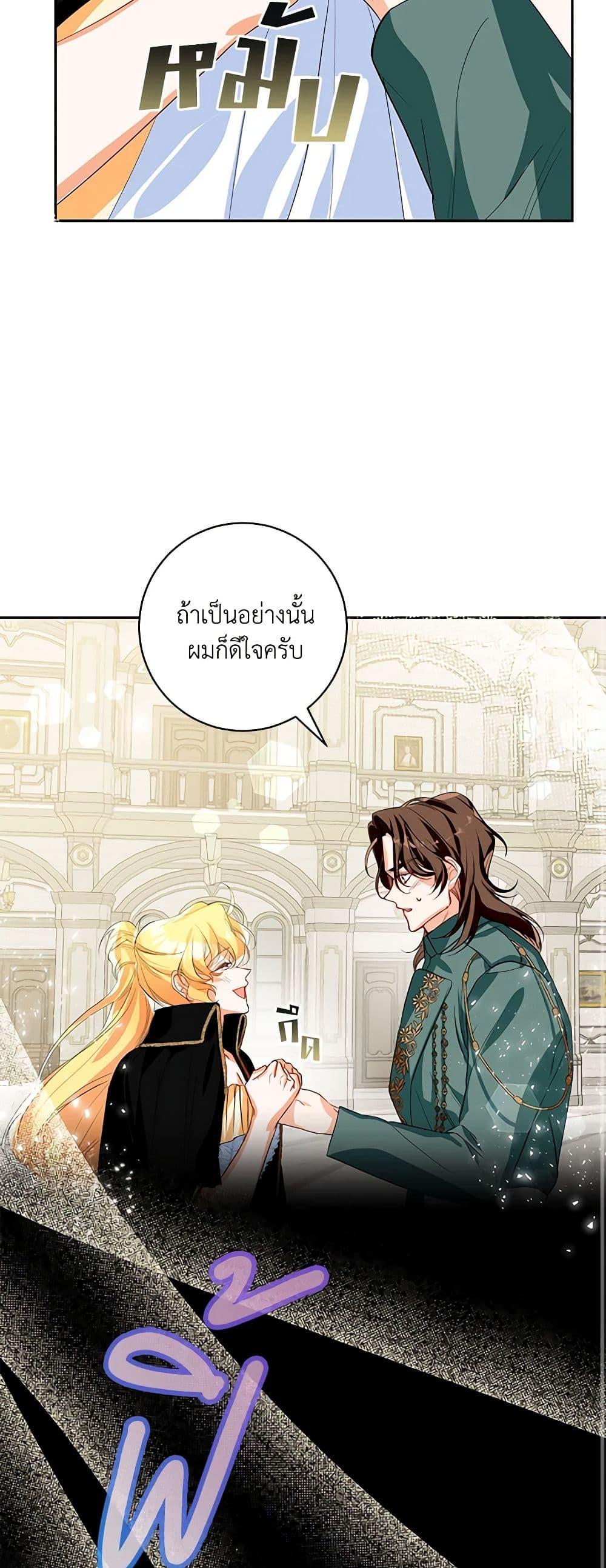 Manga-lc-com อ่านมังงะ อ่านการ์ตูน ออนไลน์ ฟรี Would You Like a Cup of Tea ตอนที่ 1 2 3 4 5 6 7 8 9 10 11 12 13 14 ฟรี ไม่มีโฆษณา Manga-lc - อ่าน มังงะ อ่าน การ์ตูน ออนไลน์ อ่านมังงะ ฟรี