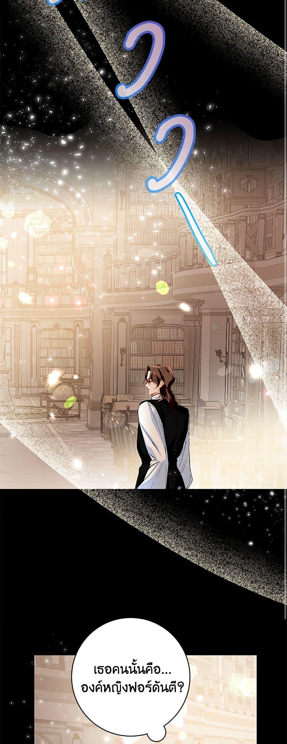 Manga-lc-com อ่านมังงะ อ่านการ์ตูน ออนไลน์ ฟรี Would You Like a Cup of Tea ตอนที่ 1 2 3 4 5 6 7 8 9 10 11 12 13 14 ฟรี ไม่มีโฆษณา Manga-lc - อ่าน มังงะ อ่าน การ์ตูน ออนไลน์ อ่านมังงะ ฟรี