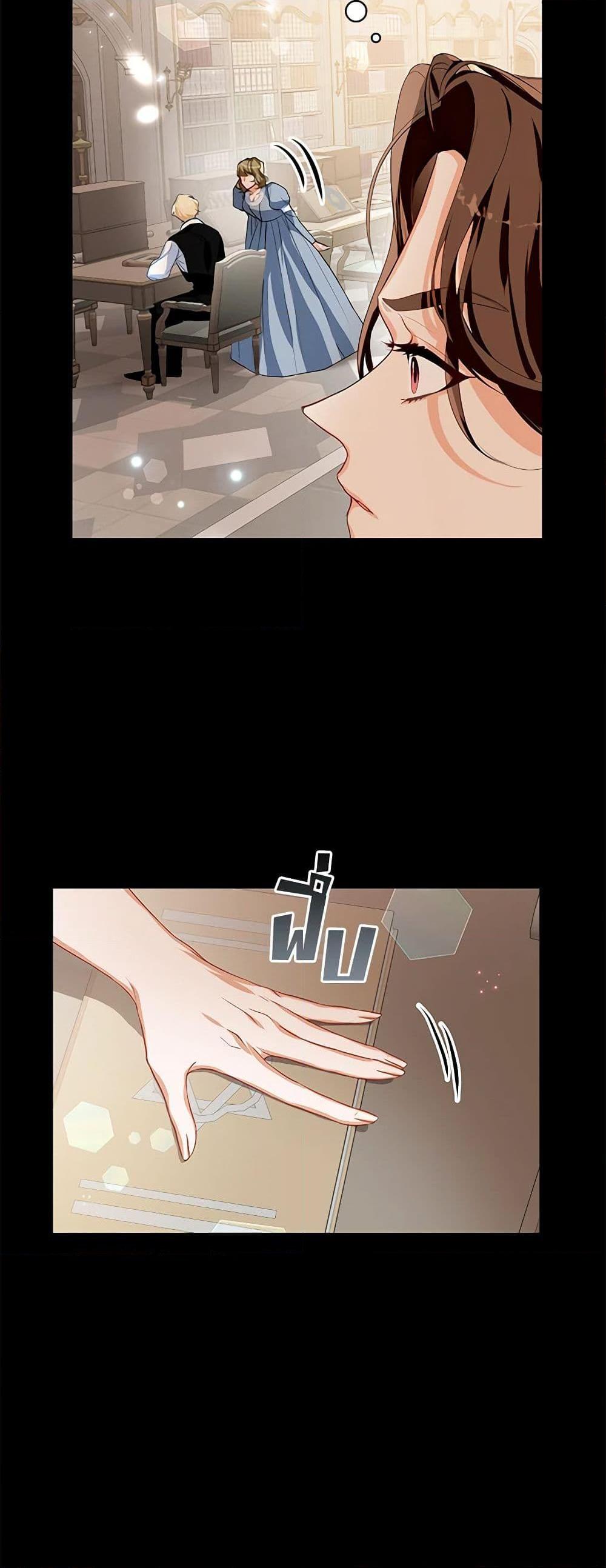 Manga-lc-com อ่านมังงะ อ่านการ์ตูน ออนไลน์ ฟรี Would You Like a Cup of Tea ตอนที่ 1 2 3 4 5 6 7 8 9 10 11 12 13 14 ฟรี ไม่มีโฆษณา Manga-lc - อ่าน มังงะ อ่าน การ์ตูน ออนไลน์ อ่านมังงะ ฟรี
