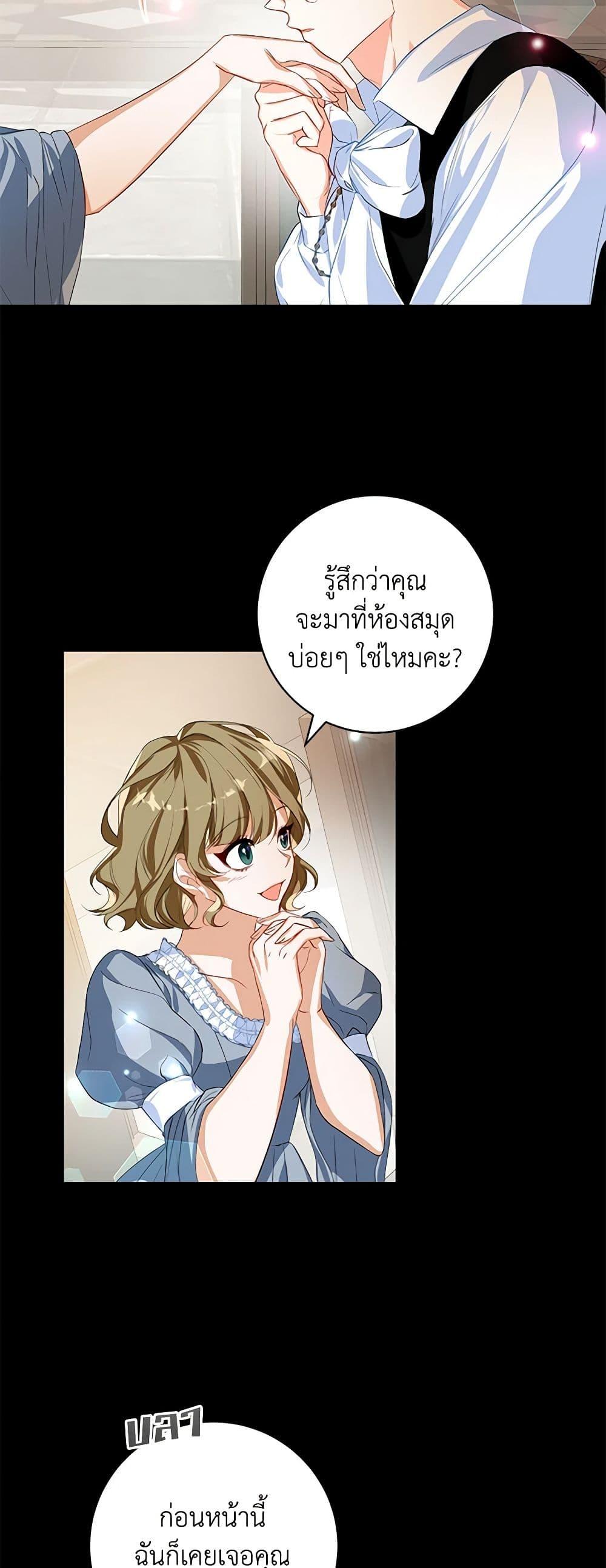 Manga-lc-com อ่านมังงะ อ่านการ์ตูน ออนไลน์ ฟรี Would You Like a Cup of Tea ตอนที่ 1 2 3 4 5 6 7 8 9 10 11 12 13 14 ฟรี ไม่มีโฆษณา Manga-lc - อ่าน มังงะ อ่าน การ์ตูน ออนไลน์ อ่านมังงะ ฟรี