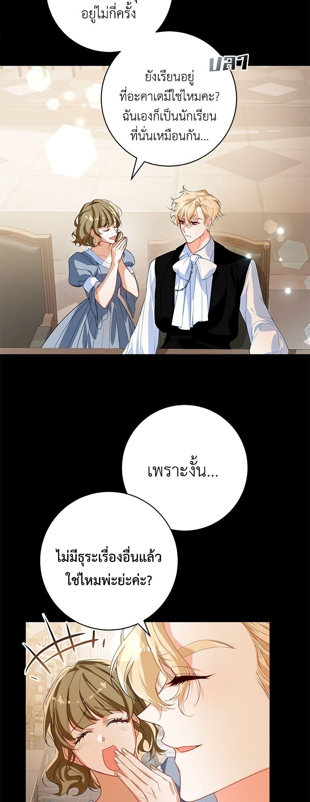 Manga-lc-com อ่านมังงะ อ่านการ์ตูน ออนไลน์ ฟรี Would You Like a Cup of Tea ตอนที่ 1 2 3 4 5 6 7 8 9 10 11 12 13 14 ฟรี ไม่มีโฆษณา Manga-lc - อ่าน มังงะ อ่าน การ์ตูน ออนไลน์ อ่านมังงะ ฟรี