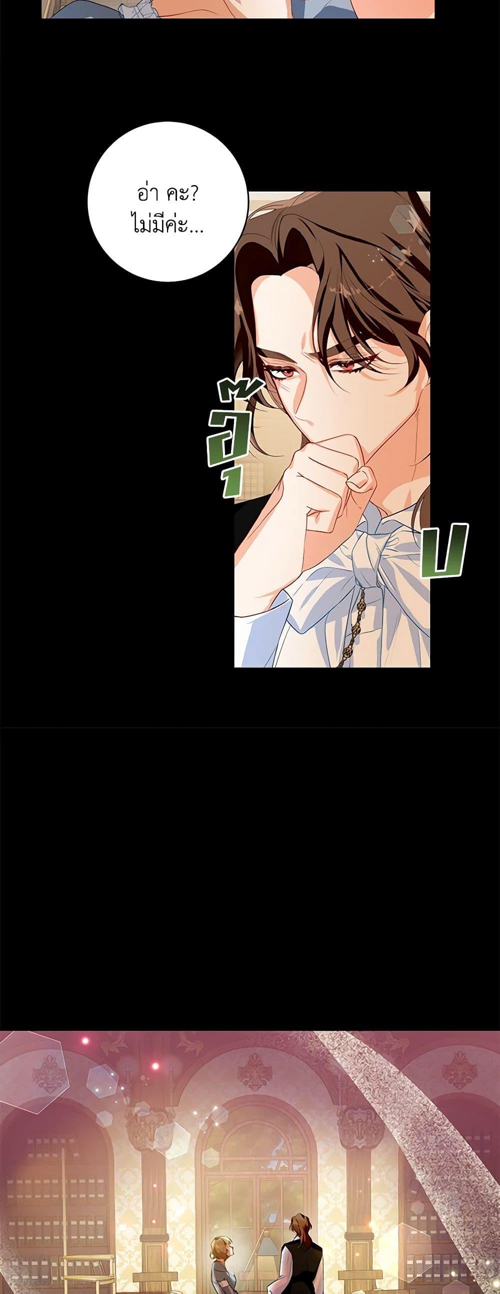 Manga-lc-com อ่านมังงะ อ่านการ์ตูน ออนไลน์ ฟรี Would You Like a Cup of Tea ตอนที่ 1 2 3 4 5 6 7 8 9 10 11 12 13 14 ฟรี ไม่มีโฆษณา Manga-lc - อ่าน มังงะ อ่าน การ์ตูน ออนไลน์ อ่านมังงะ ฟรี