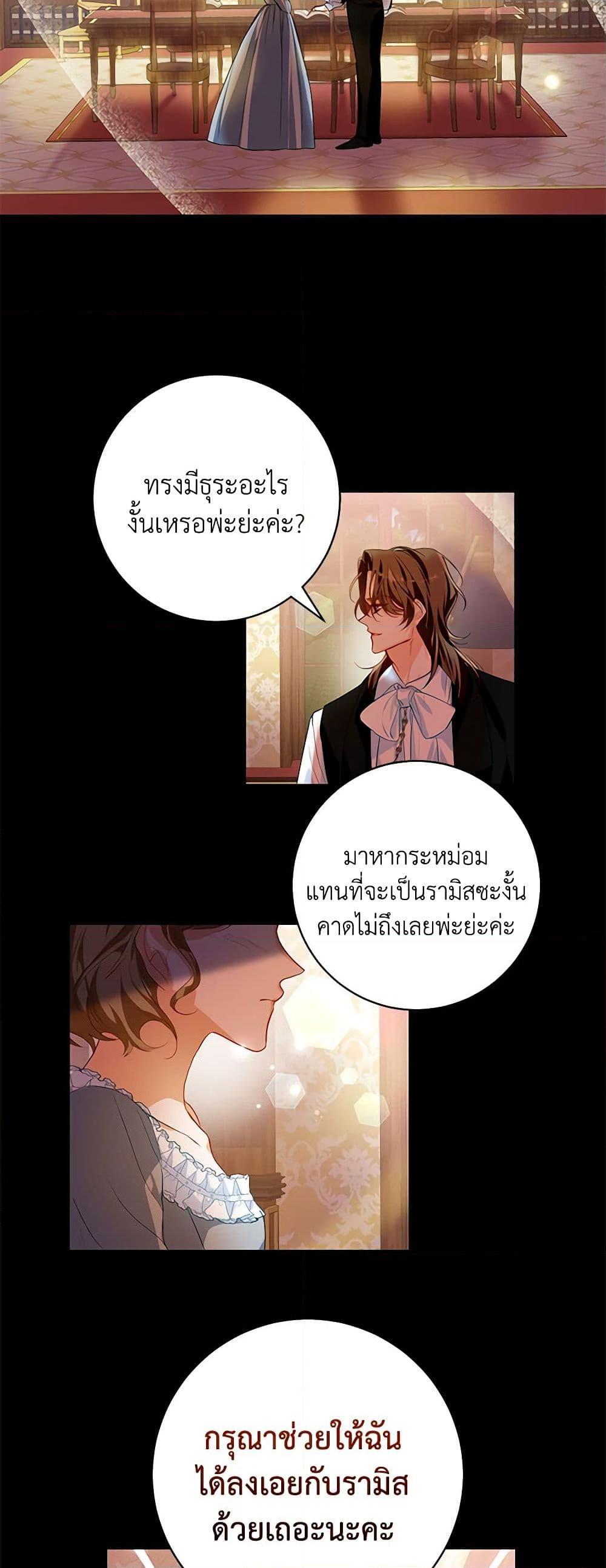 Manga-lc-com อ่านมังงะ อ่านการ์ตูน ออนไลน์ ฟรี Would You Like a Cup of Tea ตอนที่ 1 2 3 4 5 6 7 8 9 10 11 12 13 14 ฟรี ไม่มีโฆษณา Manga-lc - อ่าน มังงะ อ่าน การ์ตูน ออนไลน์ อ่านมังงะ ฟรี