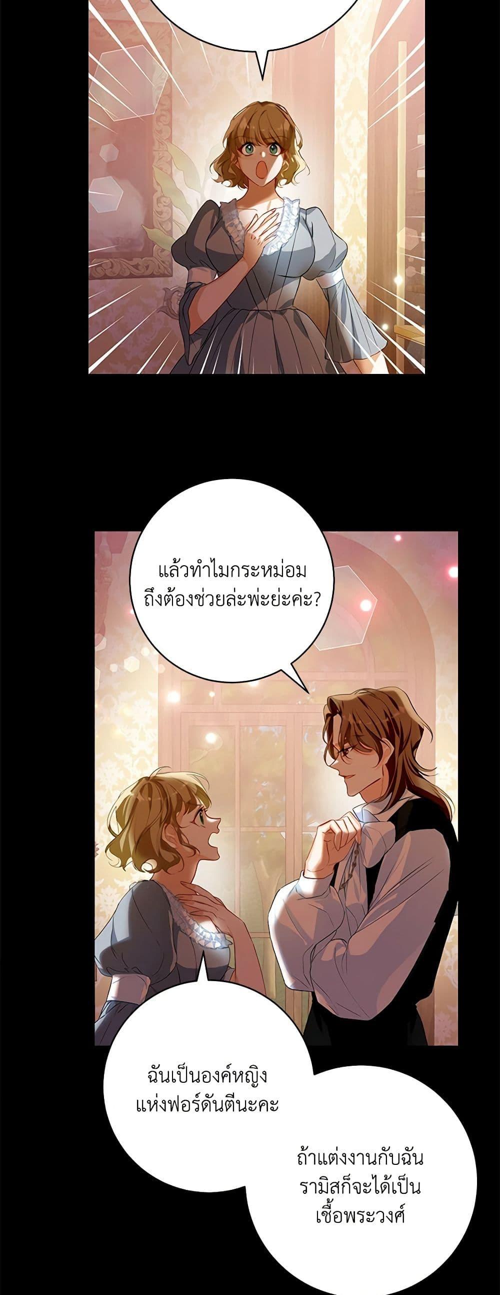 Manga-lc-com อ่านมังงะ อ่านการ์ตูน ออนไลน์ ฟรี Would You Like a Cup of Tea ตอนที่ 1 2 3 4 5 6 7 8 9 10 11 12 13 14 ฟรี ไม่มีโฆษณา Manga-lc - อ่าน มังงะ อ่าน การ์ตูน ออนไลน์ อ่านมังงะ ฟรี