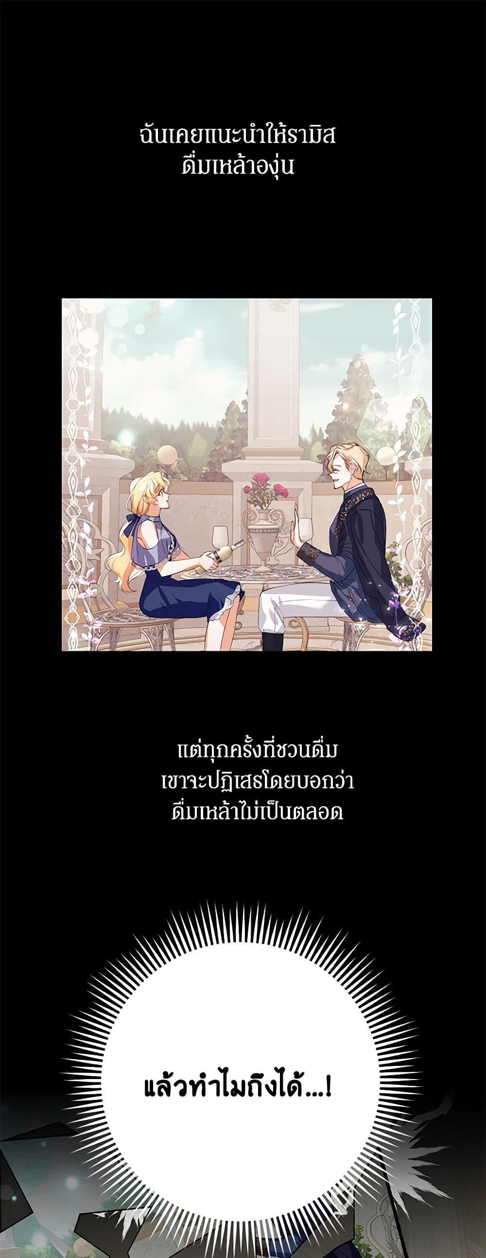Manga-lc-com อ่านมังงะ อ่านการ์ตูน ออนไลน์ ฟรี Would You Like a Cup of Tea ตอนที่ 1 2 3 4 5 6 7 8 9 10 11 12 13 14 ฟรี ไม่มีโฆษณา Manga-lc - อ่าน มังงะ อ่าน การ์ตูน ออนไลน์ อ่านมังงะ ฟรี