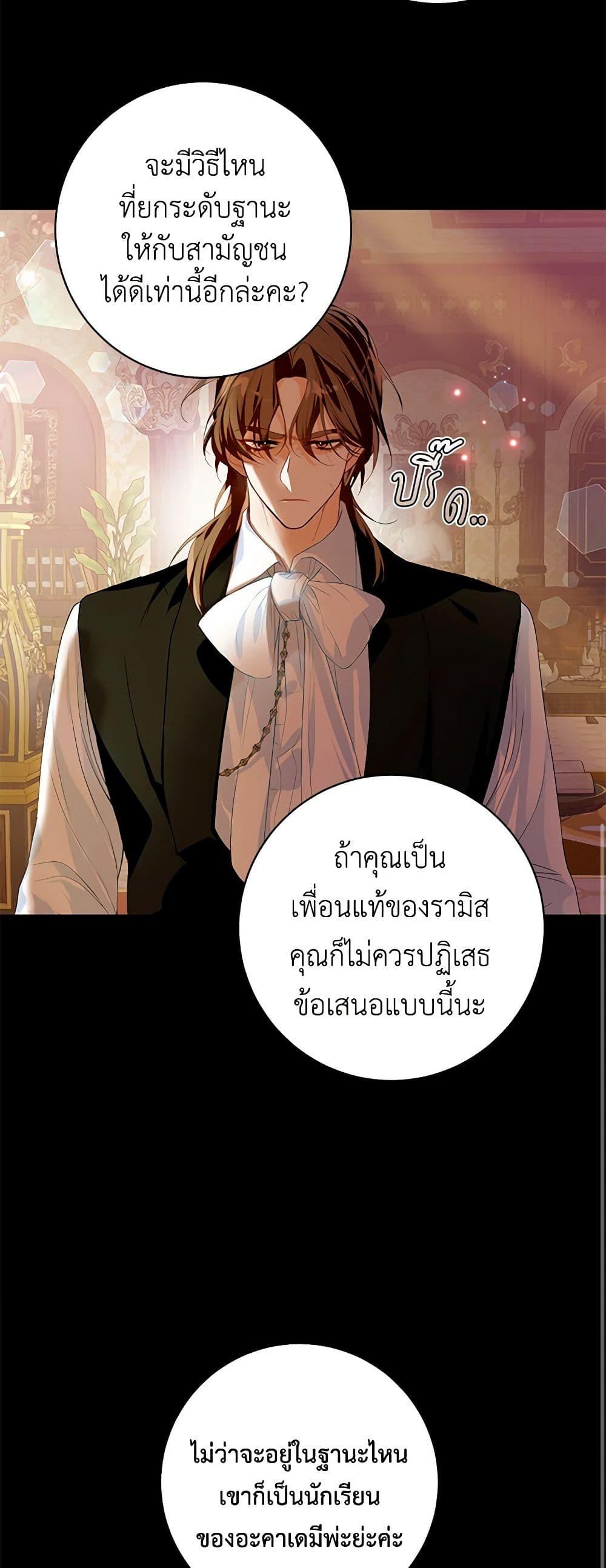Manga-lc-com อ่านมังงะ อ่านการ์ตูน ออนไลน์ ฟรี Would You Like a Cup of Tea ตอนที่ 1 2 3 4 5 6 7 8 9 10 11 12 13 14 ฟรี ไม่มีโฆษณา Manga-lc - อ่าน มังงะ อ่าน การ์ตูน ออนไลน์ อ่านมังงะ ฟรี