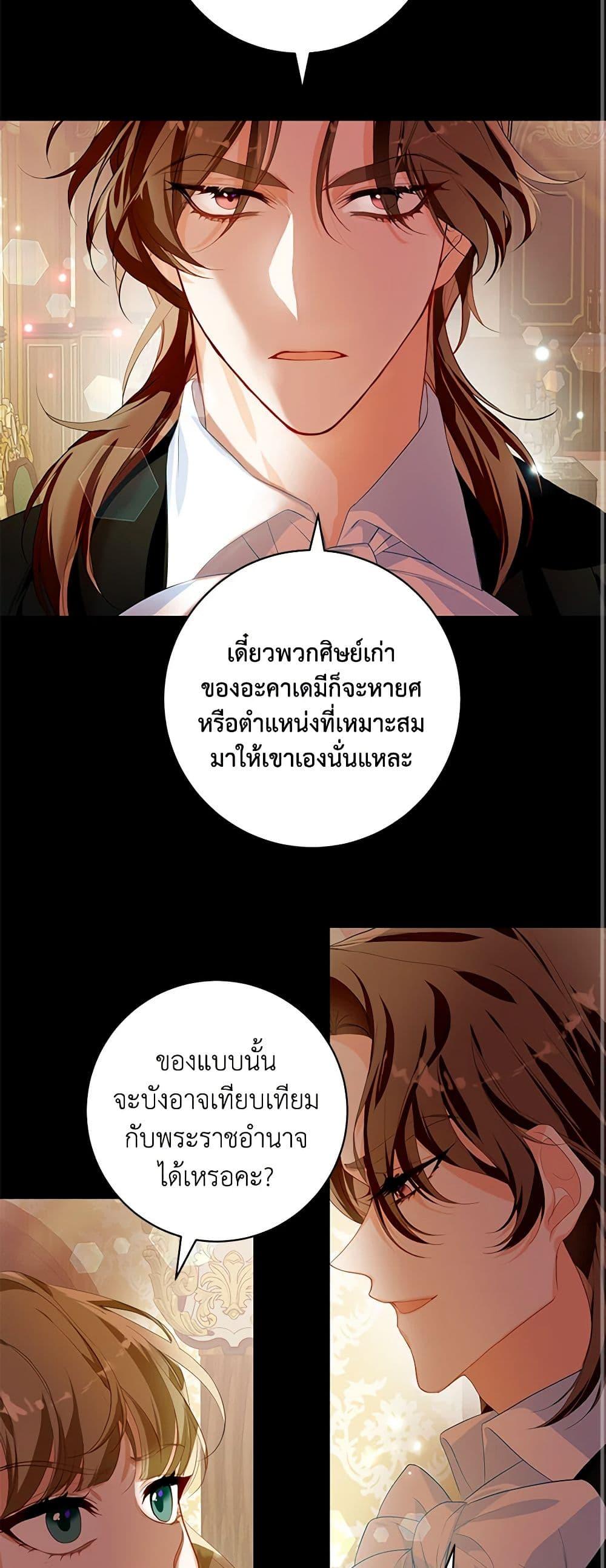 Manga-lc-com อ่านมังงะ อ่านการ์ตูน ออนไลน์ ฟรี Would You Like a Cup of Tea ตอนที่ 1 2 3 4 5 6 7 8 9 10 11 12 13 14 ฟรี ไม่มีโฆษณา Manga-lc - อ่าน มังงะ อ่าน การ์ตูน ออนไลน์ อ่านมังงะ ฟรี